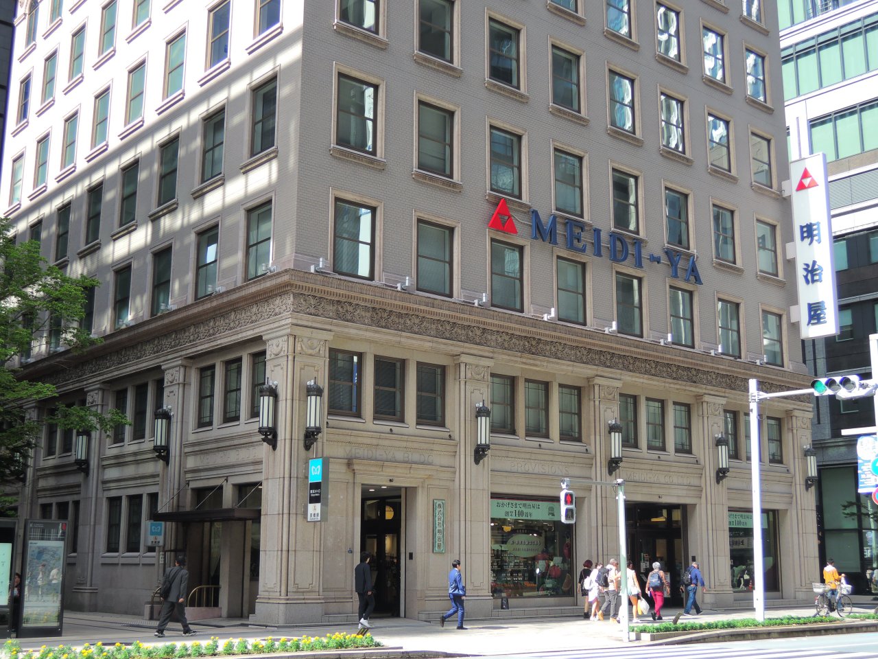 Kyobashi, Tokyo in October