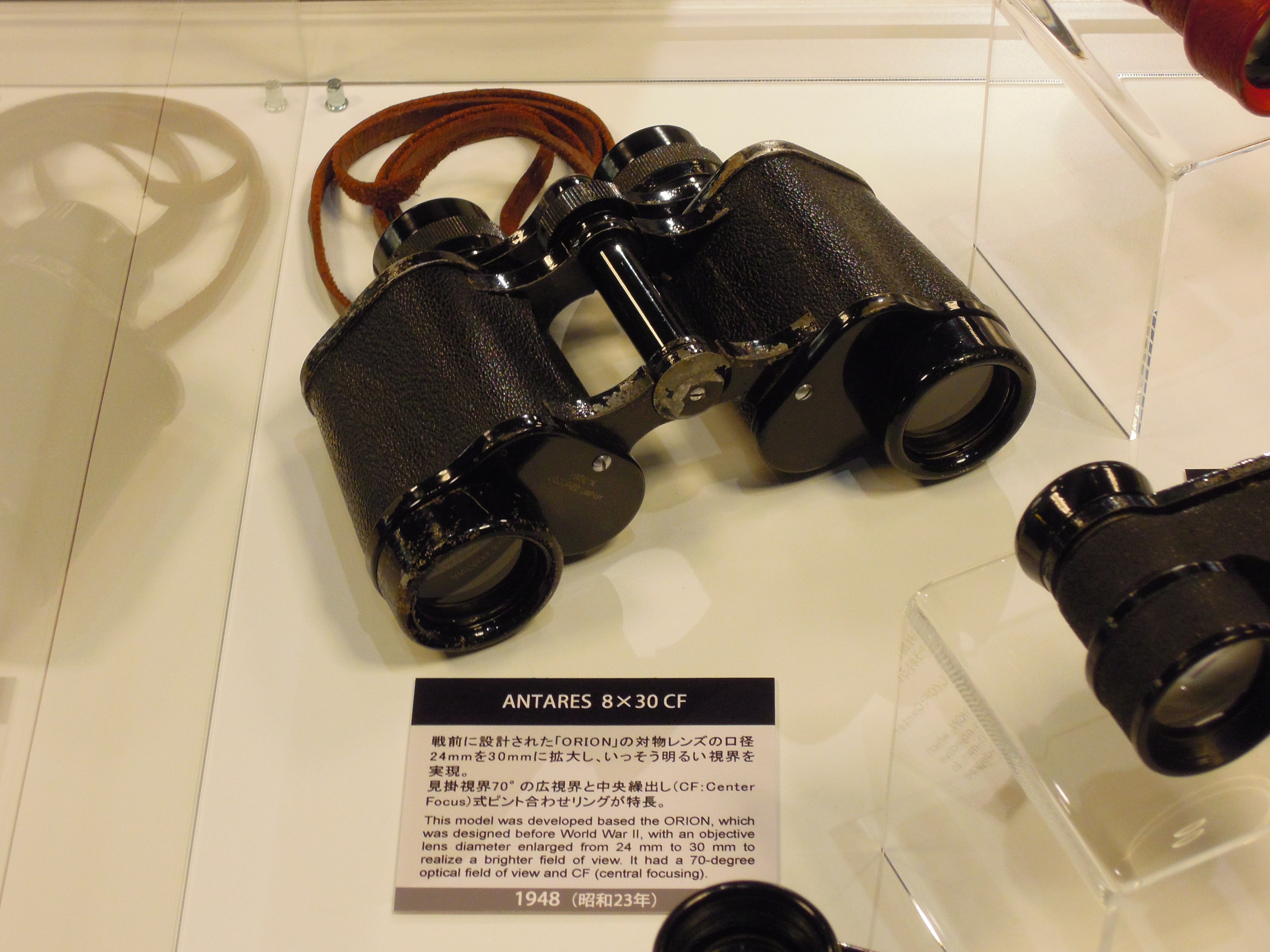 Nikon Binoculars 100 Chapter 5