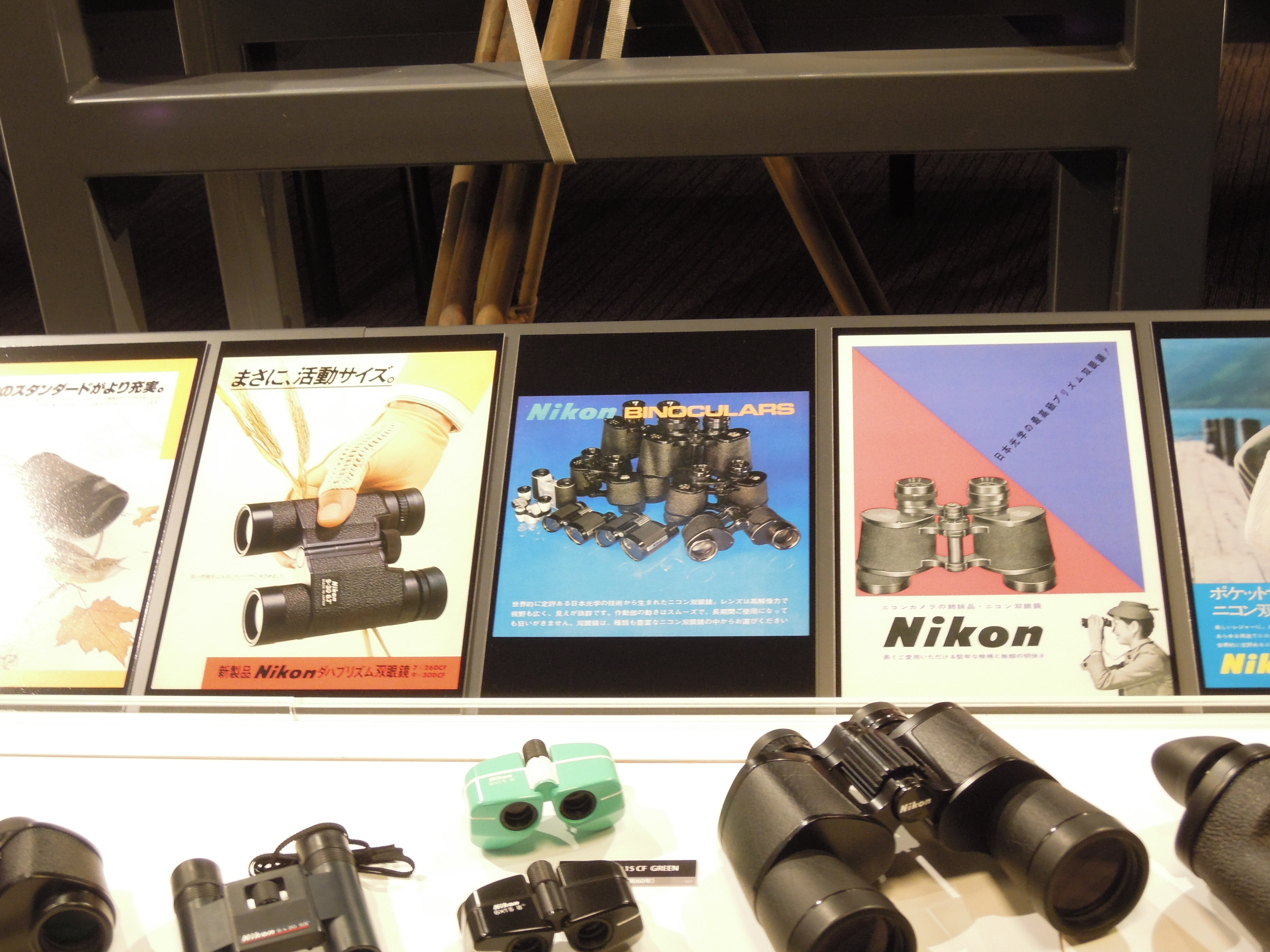 Nikon Binoculars 100 Chapter 6