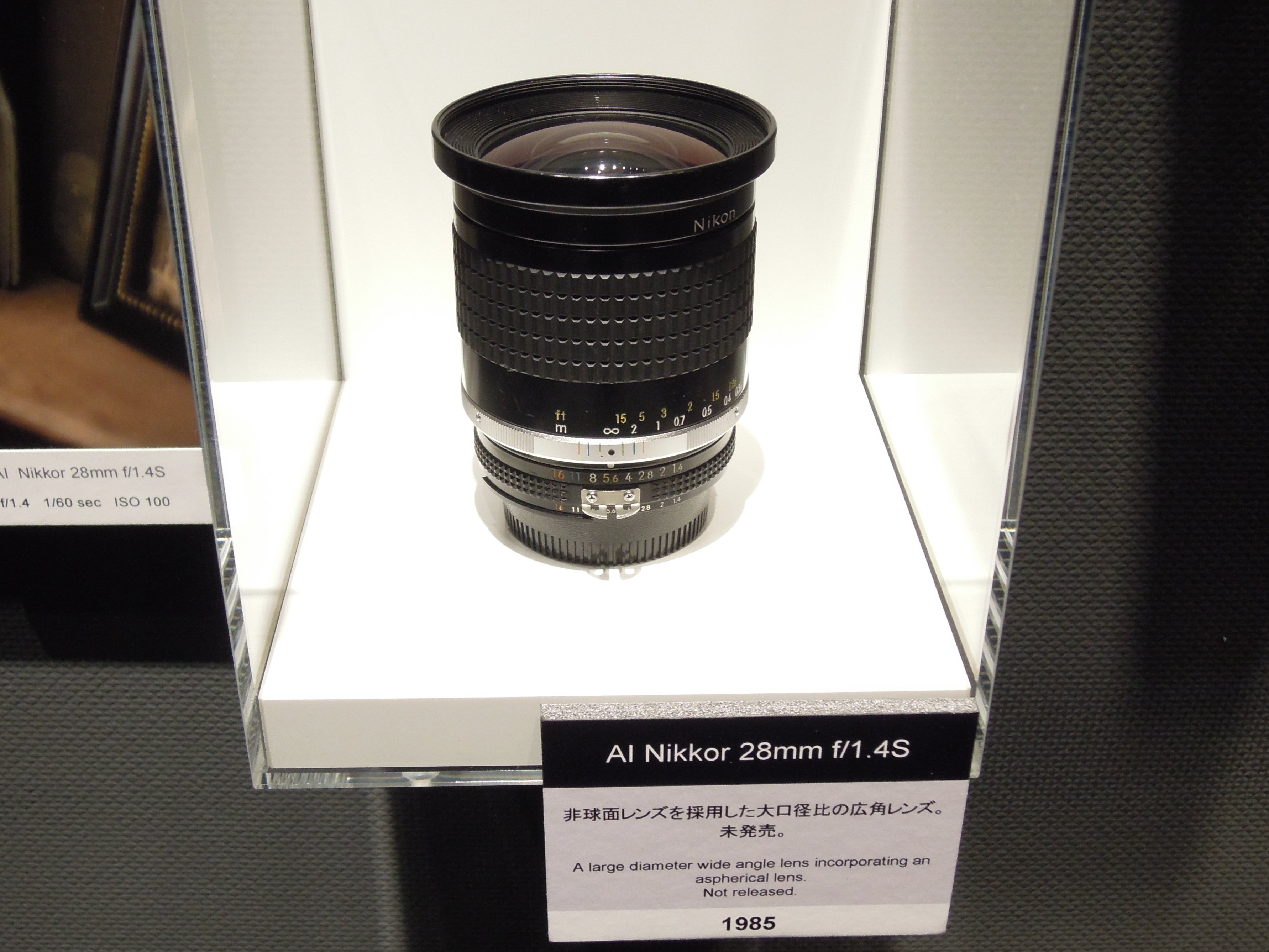 Nikon Prototype Lenses