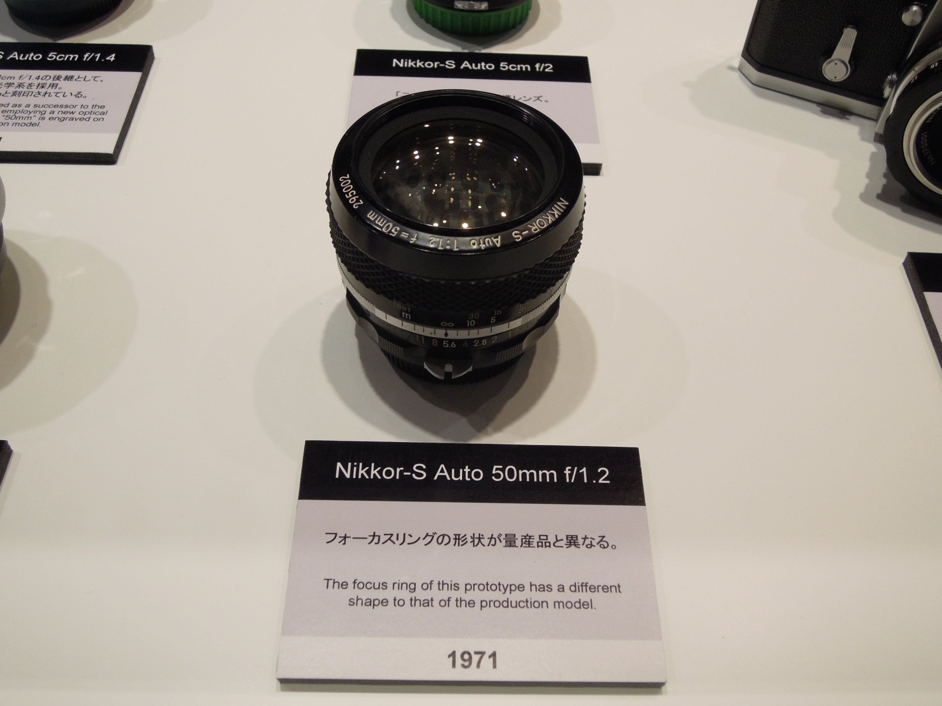 The Nikon Museum Special Exhibition 