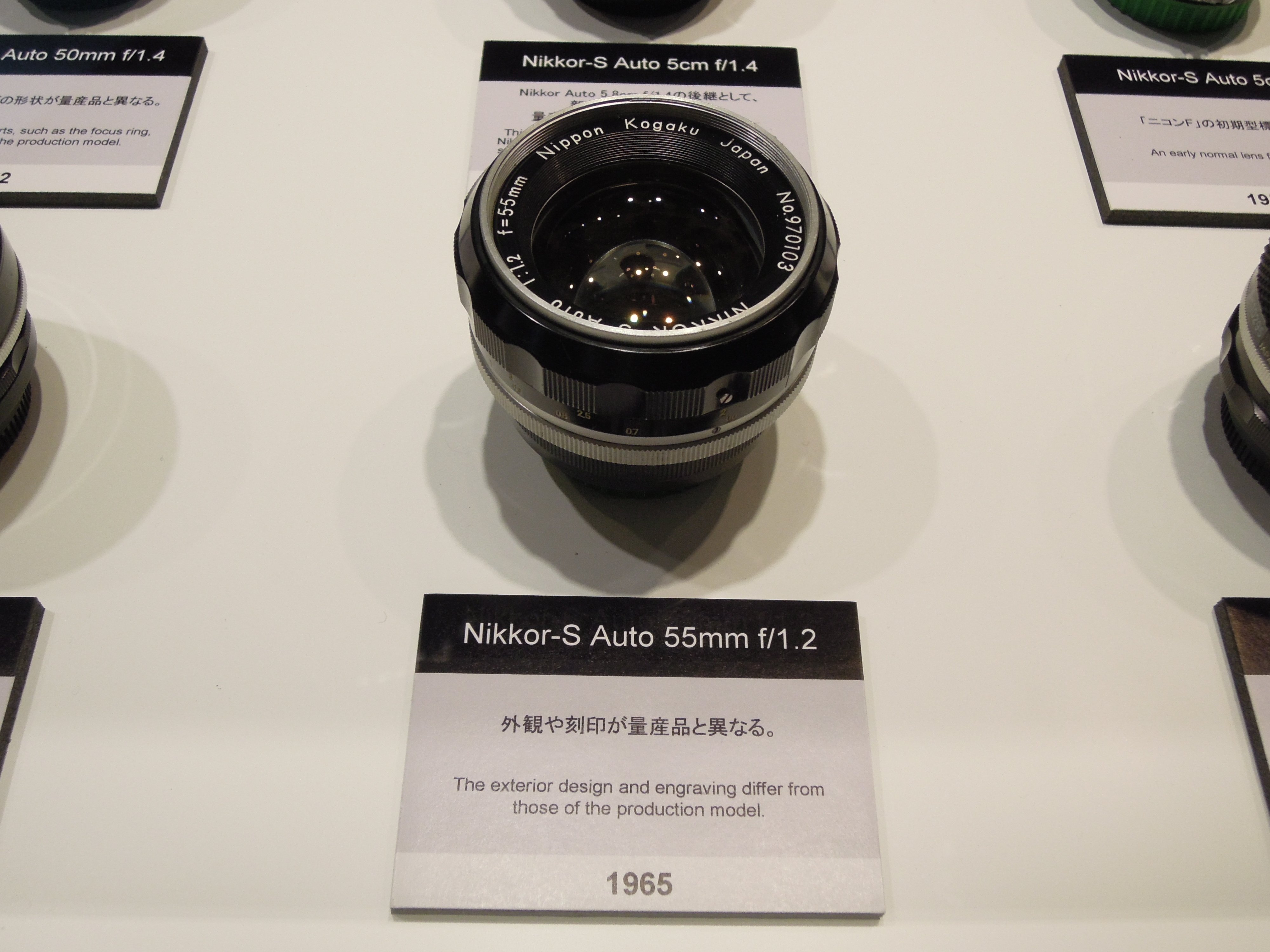 Nikon Prototype Lenses