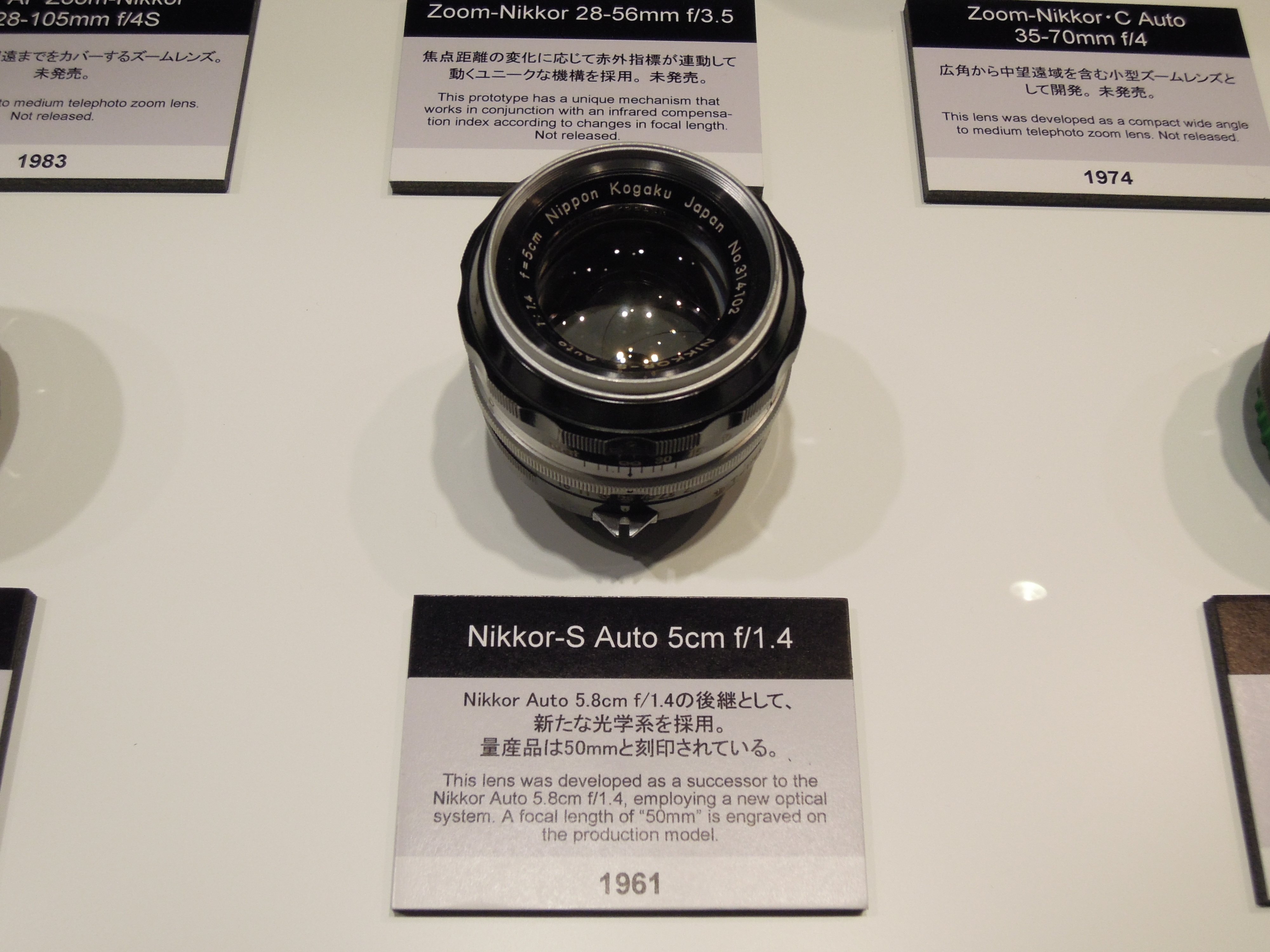 Nikon Prototype Lenses