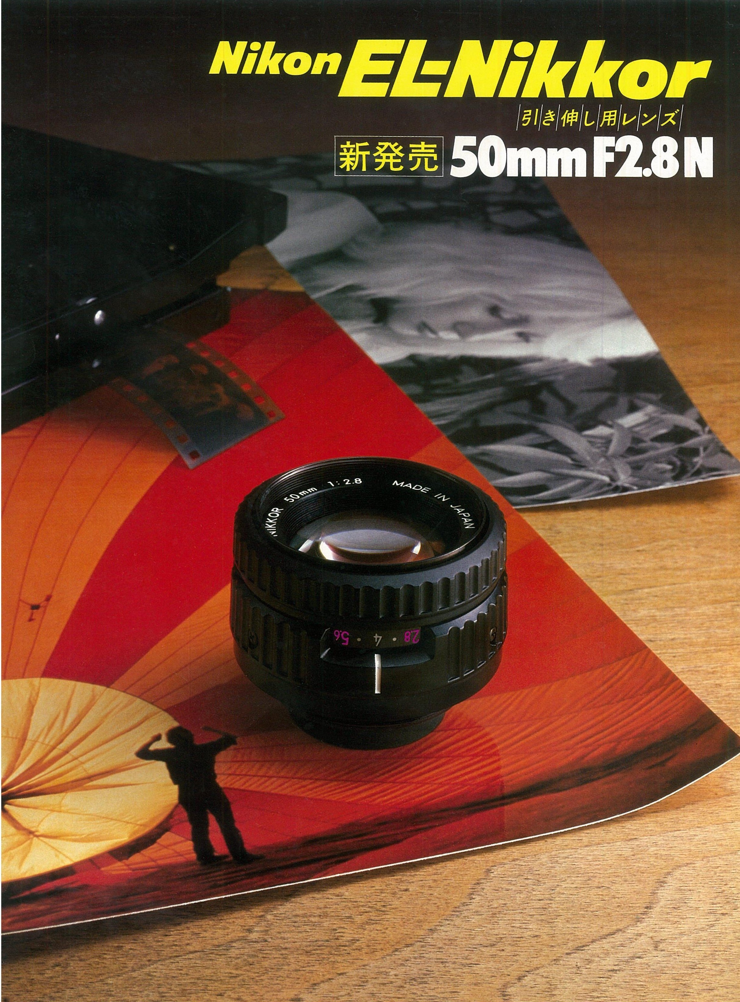 Nikon EL-NIKKOR 50mm F2.8N
