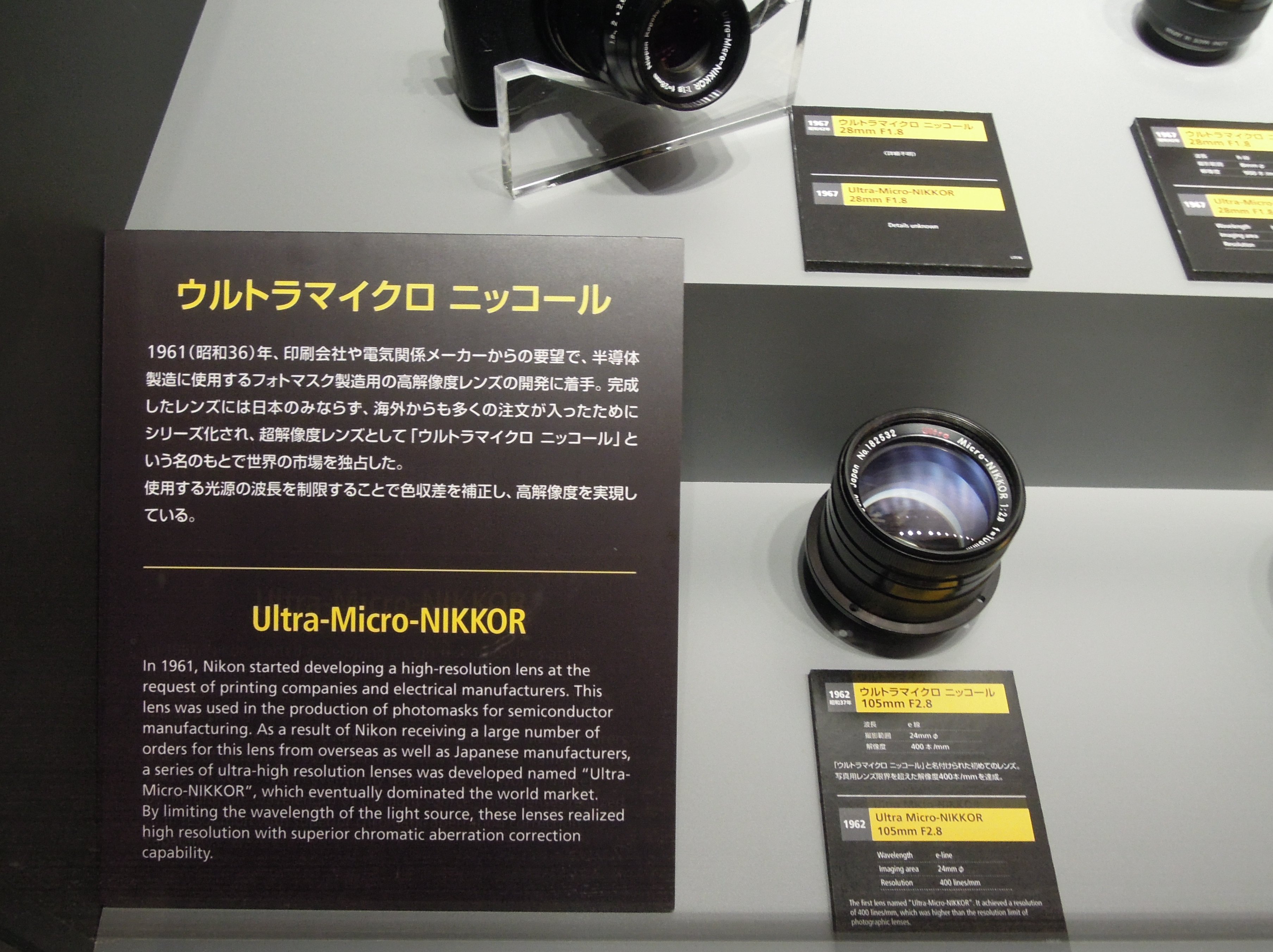 超希少 Ultra-Micro-NIKKOR 28mm f1.8 L39